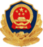 公共安全备案